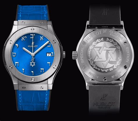 hublot blue israel|Hublot titanium blue.